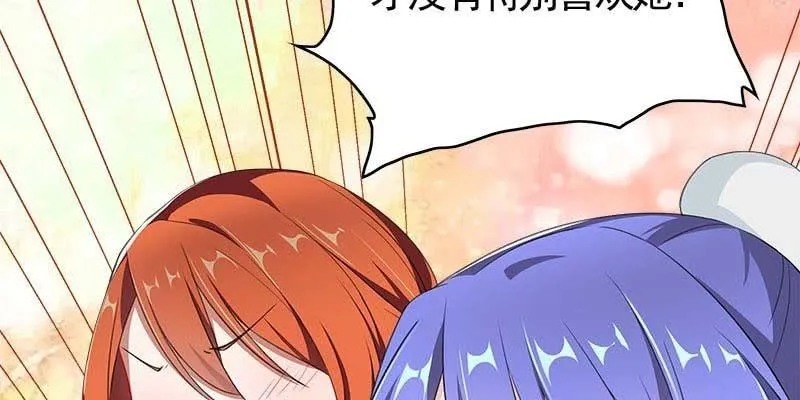 复活玲珑儿的交易 第46页