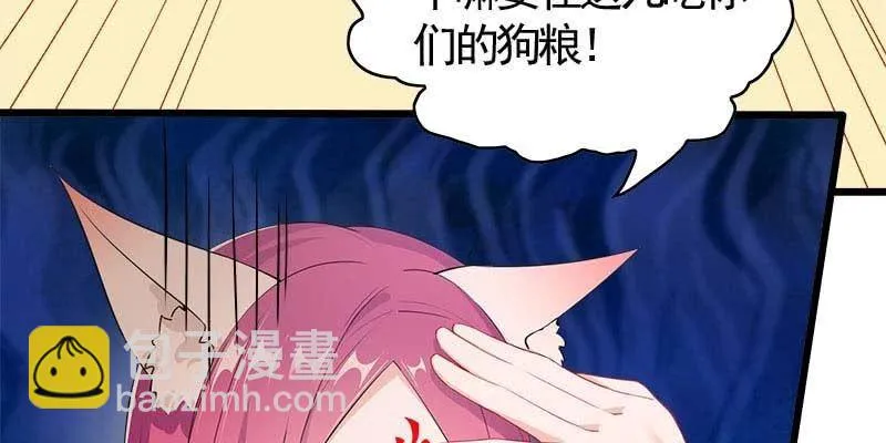 复活玲珑儿的交易 第50页