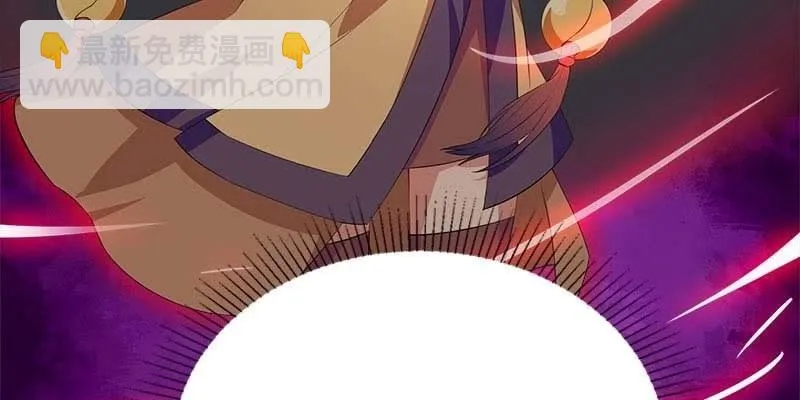 复活玲珑儿的交易 第60页