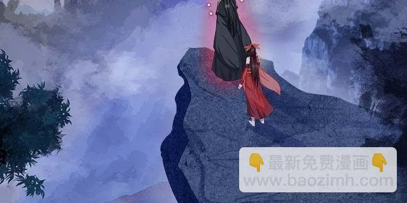 复活玲珑儿的交易 第64页