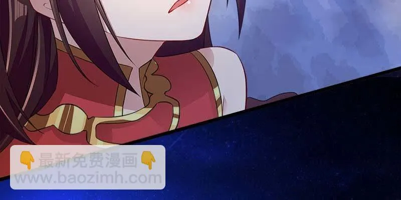复活玲珑儿的交易 第96页