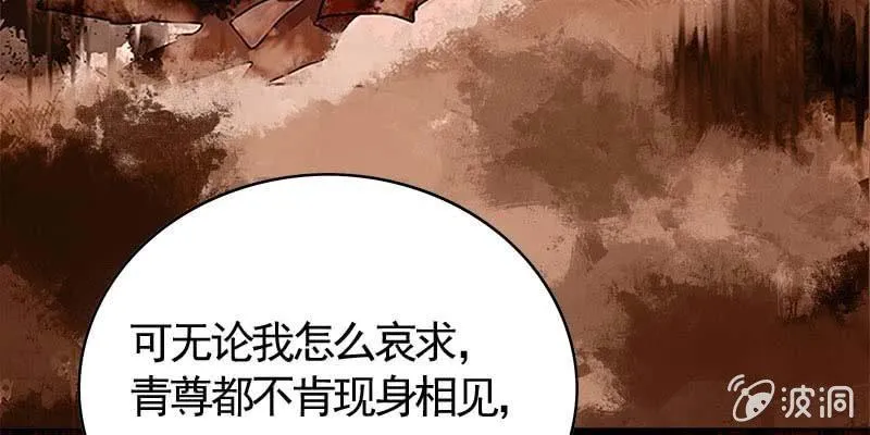 复活玲珑儿的交易 第105页