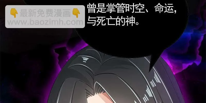 复活玲珑儿的交易 第139页