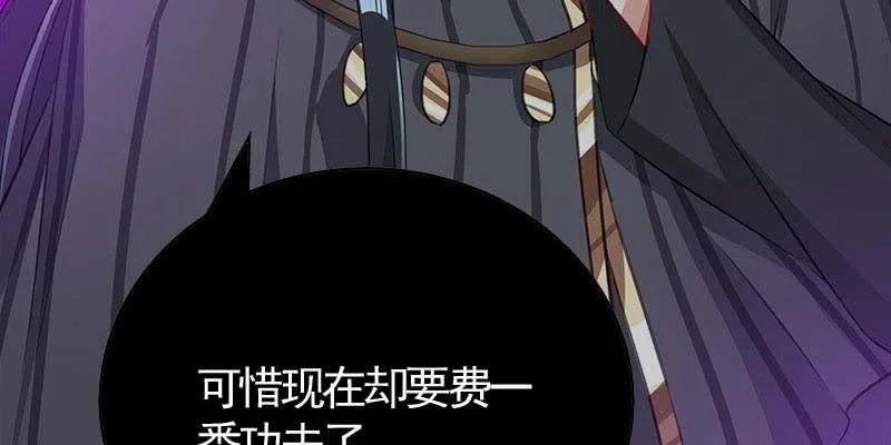 复活玲珑儿的交易 第176页