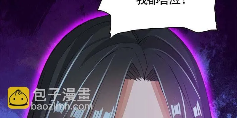 复活玲珑儿的交易 第184页