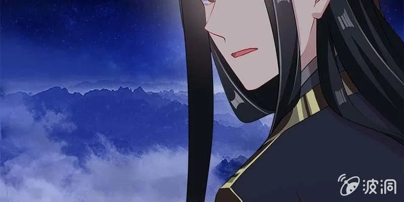 复活玲珑儿的交易 第193页