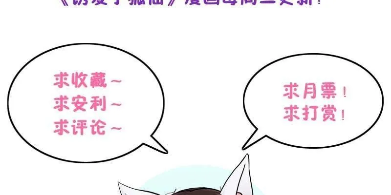 复活玲珑儿的交易 第224页