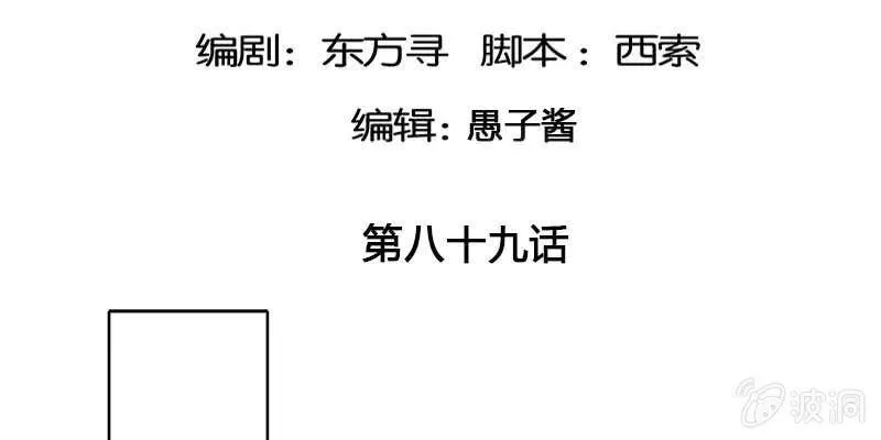 玲珑儿被杀的真相 第5页