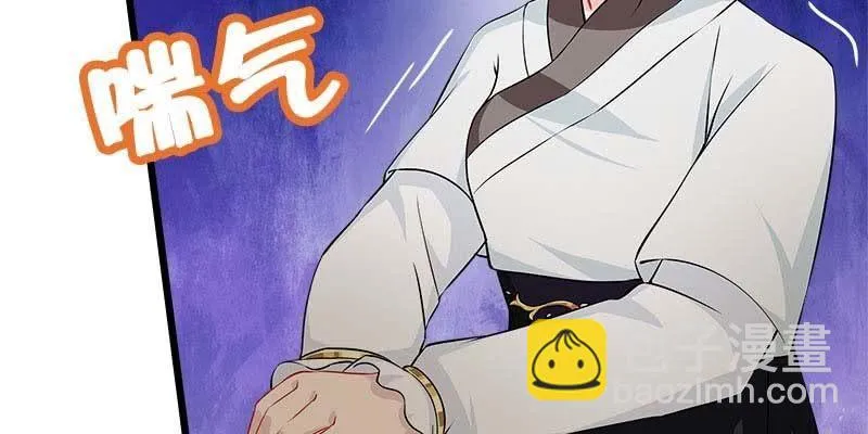 玲珑儿被杀的真相 第14页