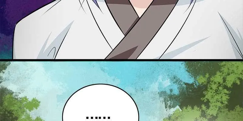 玲珑儿被杀的真相 第48页