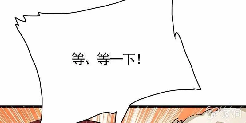 玲珑儿被杀的真相 第77页