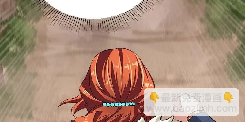 玲珑儿被杀的真相 第90页