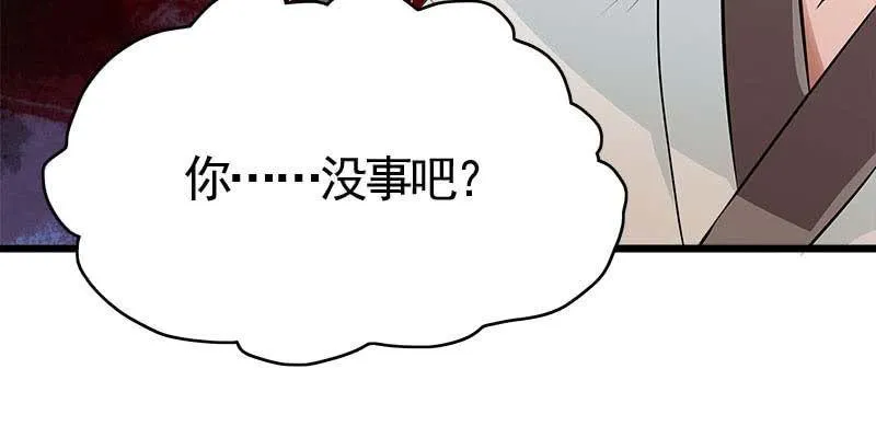 玲珑儿被杀的真相 第126页
