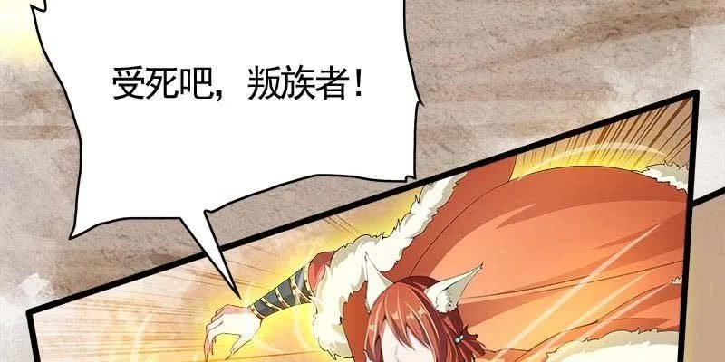 玲珑儿被杀的真相 第147页