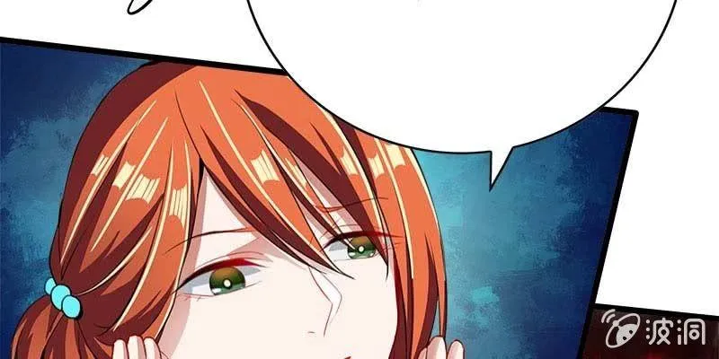 玲珑儿被杀的真相 第161页