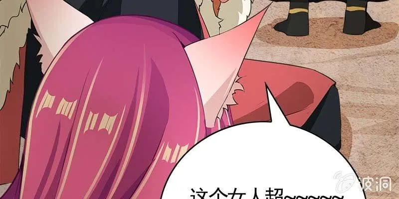 玲珑儿被杀的真相 第185页