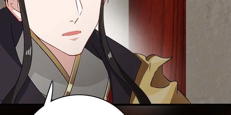 弄雪师尊是苏妲己？！ 第7页