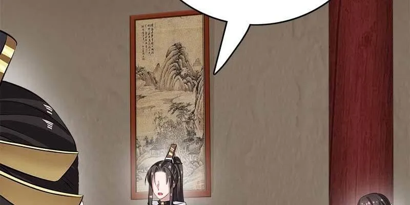 弄雪师尊是苏妲己？！ 第70页