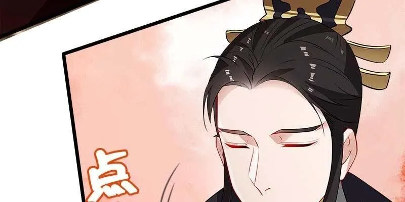 弄雪师尊是苏妲己？！ 第74页