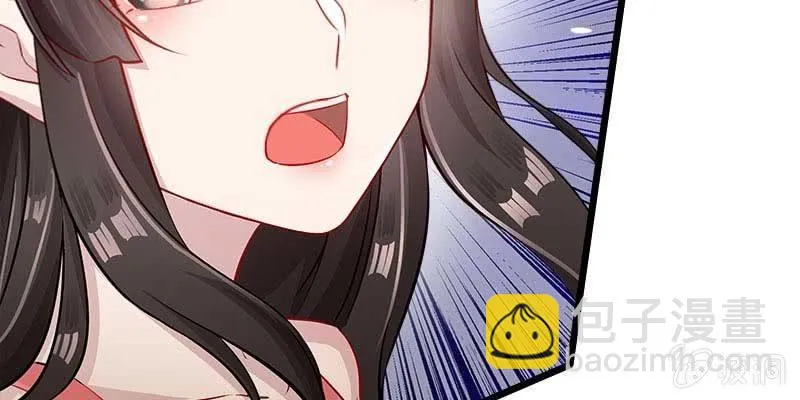 弄雪师尊是苏妲己？！ 第77页
