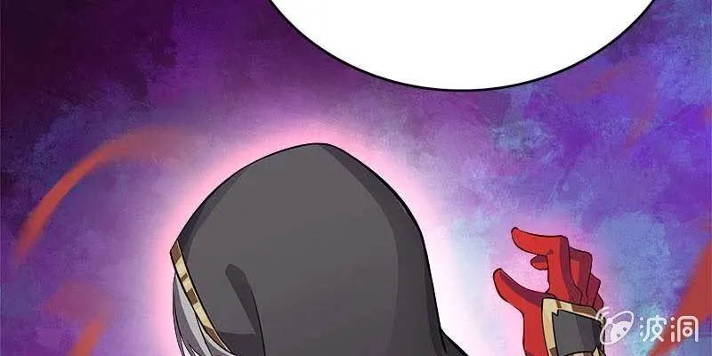 弄雪师尊是苏妲己？！ 第93页