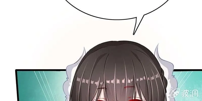 弄雪师尊是苏妲己？！ 第101页