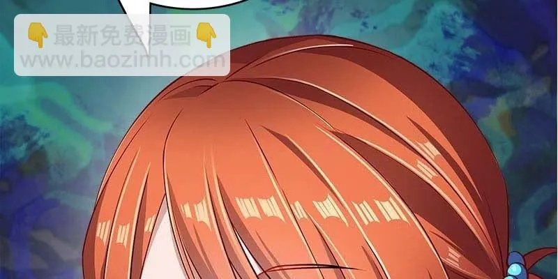 弄雪师尊是苏妲己？！ 第131页