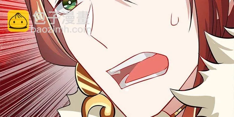 弄雪师尊是苏妲己？！ 第155页