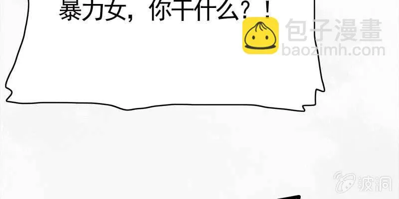 弄雪师尊是苏妲己？！ 第157页