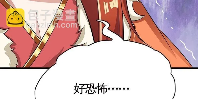 弄雪师尊是苏妲己？！ 第168页
