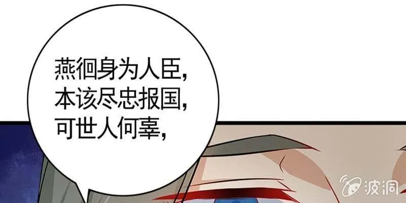 魏清墨在线护妻 第33页