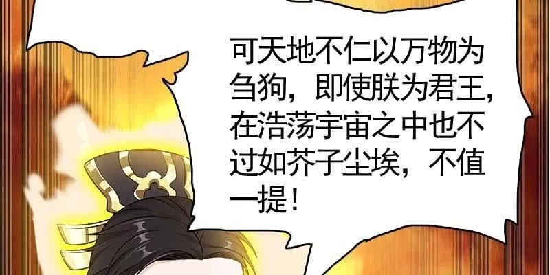 魏清墨在线护妻 第54页