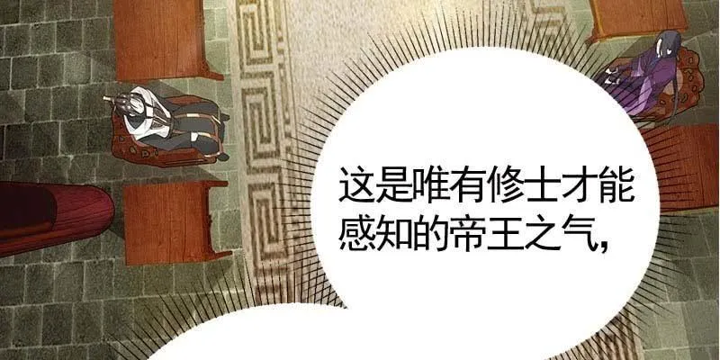 魏清墨在线护妻 第62页