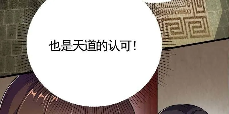 魏清墨在线护妻 第63页