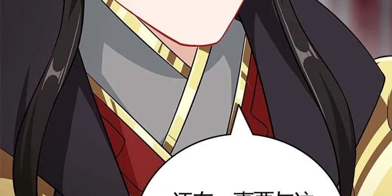 魏清墨在线护妻 第126页