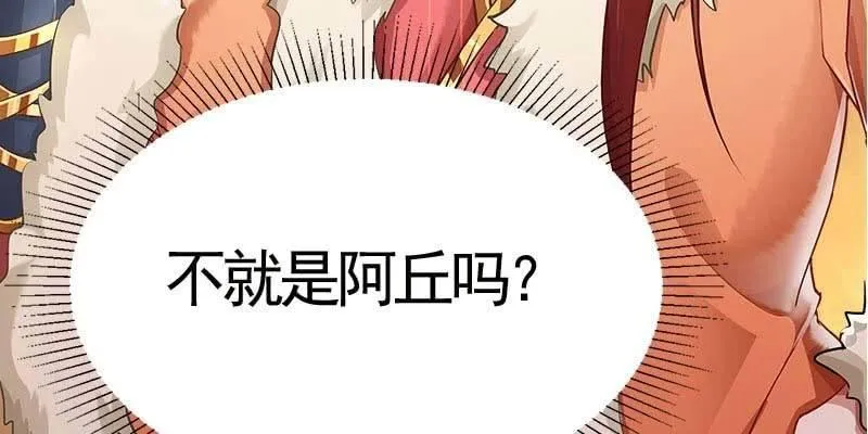 魏清墨在线护妻 第142页