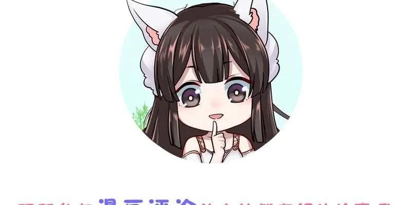 魏清墨在线护妻 第148页