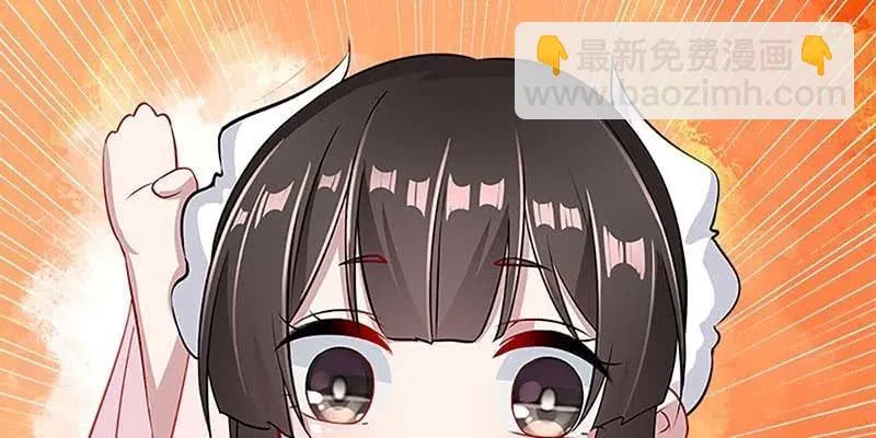燕徊的传说 第64页