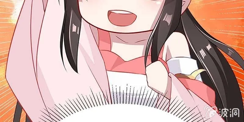 燕徊的传说 第65页