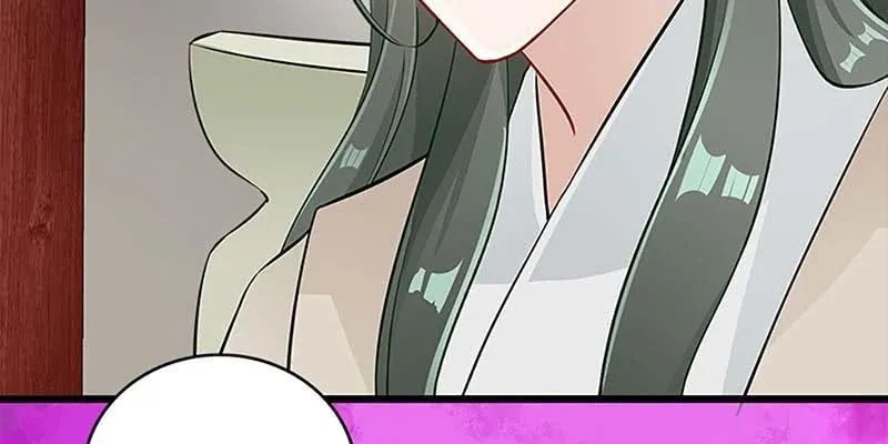 燕徊的传说 第75页
