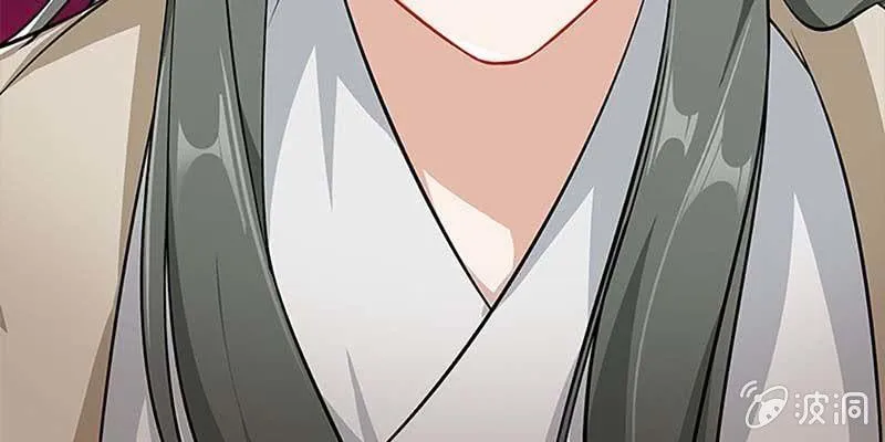 燕徊的传说 第137页