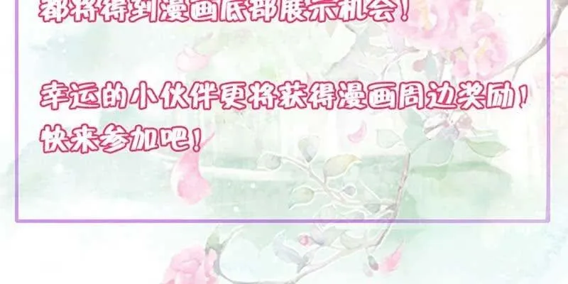 燕徊的传说 第162页