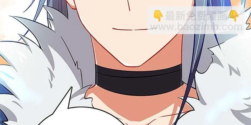 传说中的护国神将 第28页