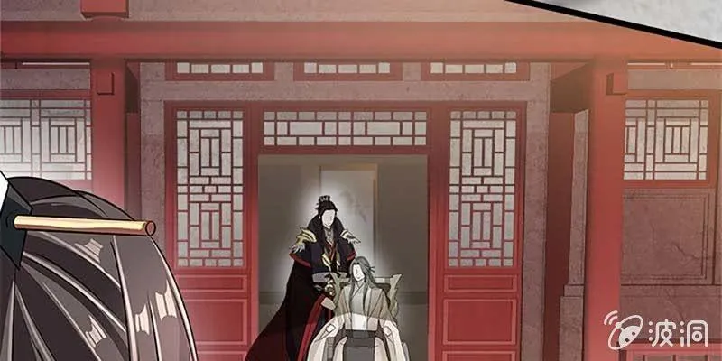 传说中的护国神将 第129页