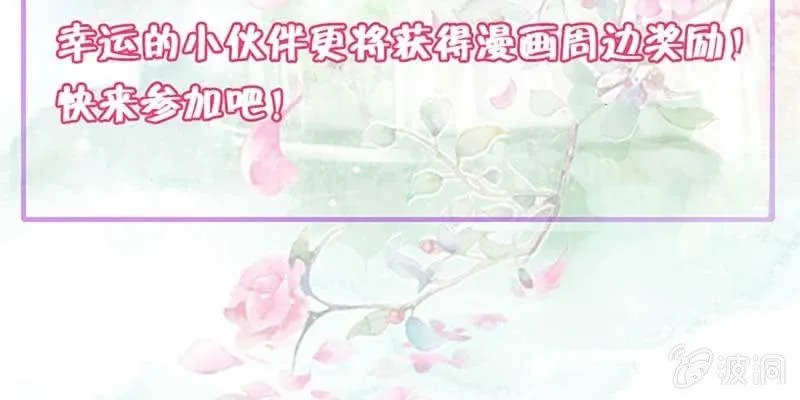 传说中的护国神将 第137页