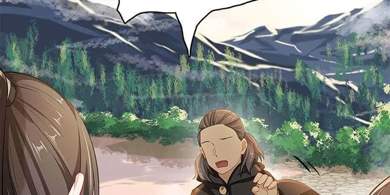 出大事了！ 第31页
