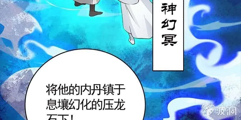 出大事了！ 第89页