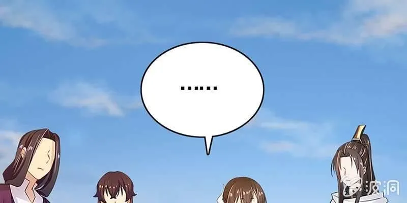 出大事了！ 第133页