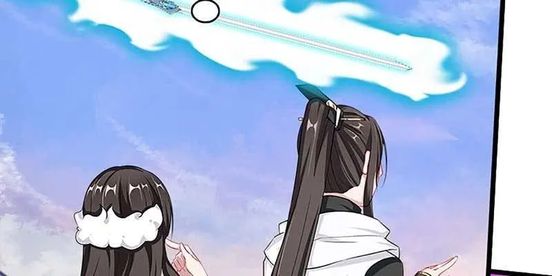出大事了！ 第146页