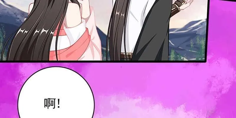 出大事了！ 第147页